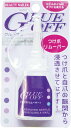 グルーオフバリュー50ml ◆ネイルチップやソークオフジェルが除去出来るリムーバー