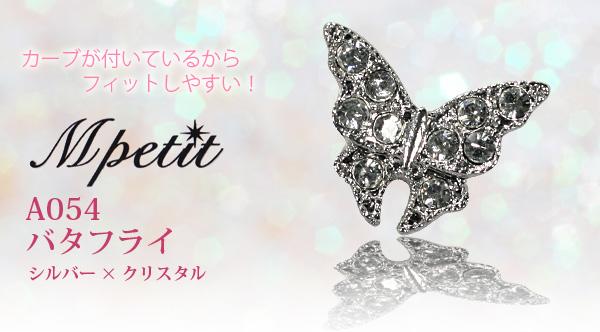 エムプティ オリジナルパーツ A057ハートキーゴールド×クリスタル 鍵パーツ