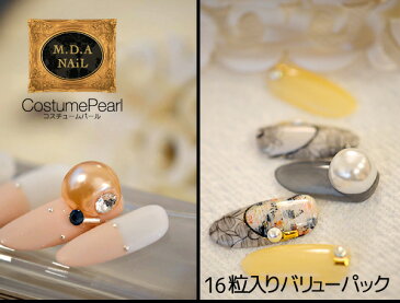 Bonnail×mda コスチュームパールセット 11×11mm 16P(シルク・サテン)パールストーン ビジューネイル