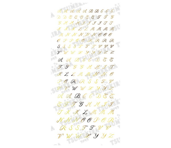 ツメキラ アルファベット ゴールド SG-ALP-102(ジェル専用)