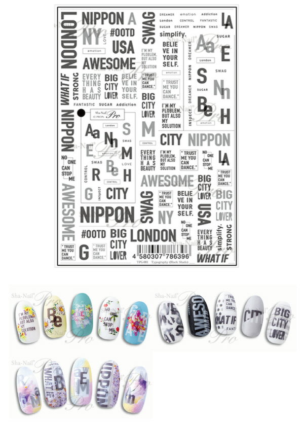 写ネイル 写ネイルPro Typography(Black shade)タイポグラフィ ブラック シェード TPG-001