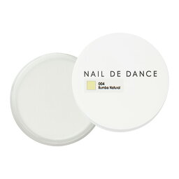 NAIL DE DANCE ネイルデダンス　パウダー　004　ルンバナチュラル　100g