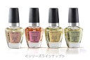 CUCCIO クシオ　キューティクルリバイタライザーコンプレックスオイル　ザクロ＆イチジク　3.7ml