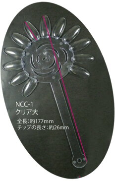 ネイルカラーチャート　NCC-1　クリア　大ビューティーネイラー　サンプルチップ