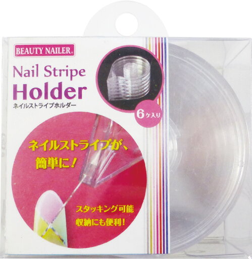ネイルストライプホルダー NSHO-1 ネイルストライプホルダー NSHO-1