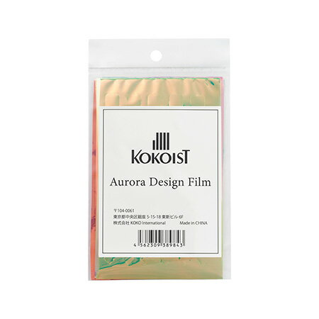 KOKOIST ココイスト オーロラ デザイン フィルム