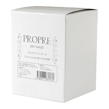 PREGEL PROPRE プロプリ ソフトガーゼ