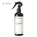 SPACE NAIL HYGIENIC(ハイジェニック) クリーナー　300ml