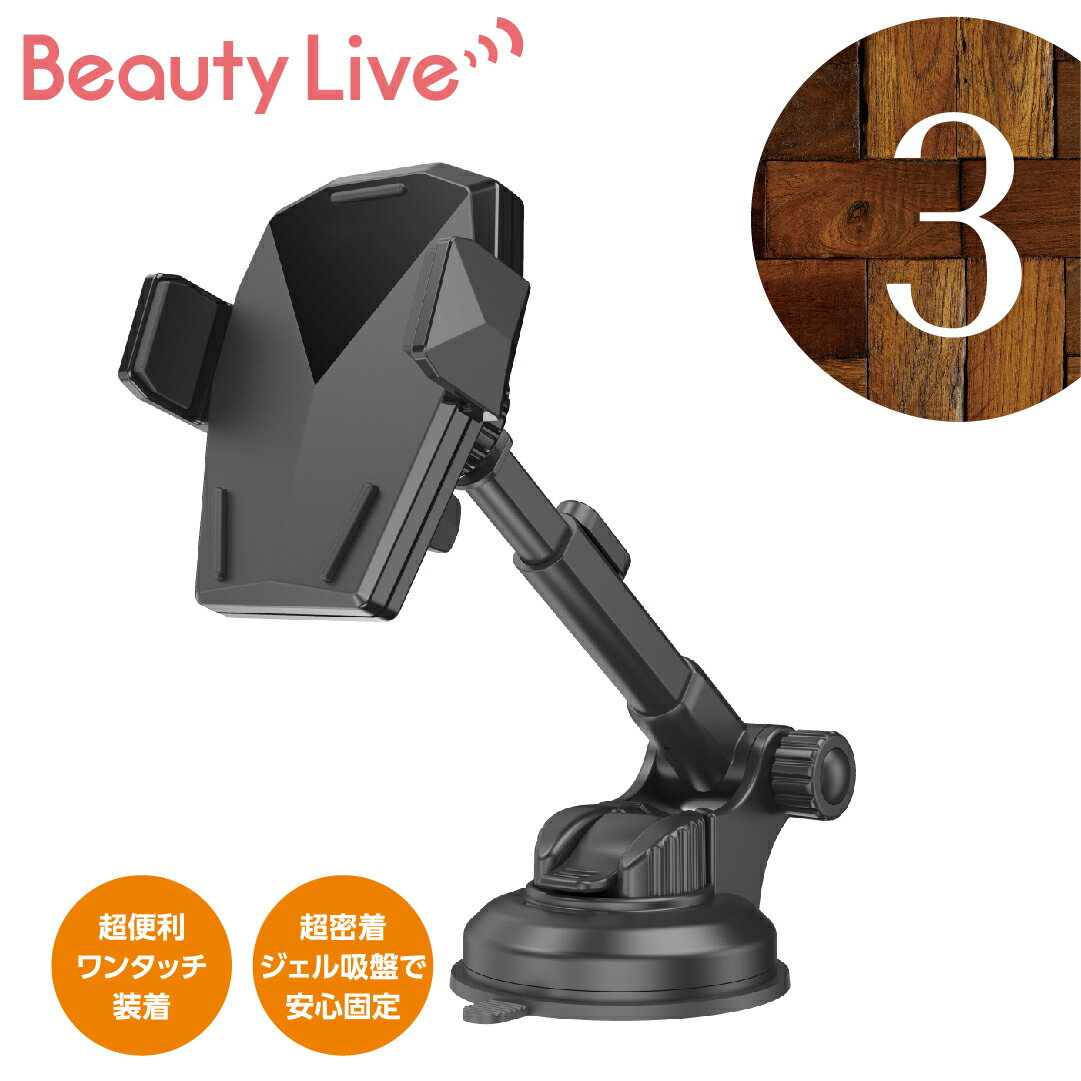 BeautyLive 饤ХۥBV-3