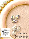 Mignon ダイヤモンドガラスストーン オーロラ Diamond 6×10 2個入り(4)