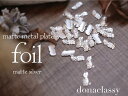 Donaclassy マットメタルプレート foil　ホイル　マットシルバー