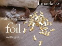 Donaclassy マットメタルプレート foil　ホイル　マットゴールド