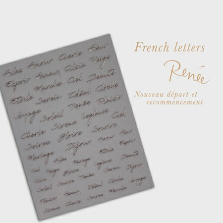 Reneeプロデュース まるで手書きででメッセージを書いたような、フランス語のメッセージフォントのネイルシールです。KiraNail HIP INK GEL ⇒⇒ ココをクリック