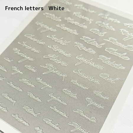 Reneeプロデュース まるで手書きででメッセージを書いたような、フランス語のメッセージフォントのネイルシールです。KiraNail HIP INK GEL ⇒⇒ ココをクリック
