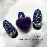 KiraNail ハートファーマグネットパーツ パープル FUR-HEA-07