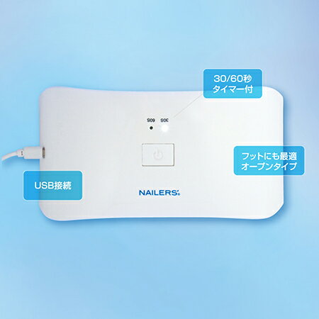 BEAUTY NAILER 超軽量ミックスライ...の紹介画像2