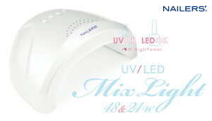 UV/LED ミックスライト　ULM-1　ビューティーネイラーUVライト　LEDライト　ジェルネイルライト