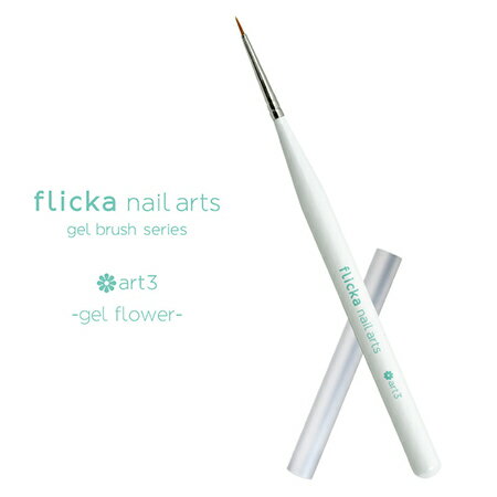 flicka nail arts art3 gel flower