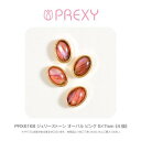 プリクシー　ジェリーストーン オーバル ピンク 5×7mm 《4個》 ((PRX6168))