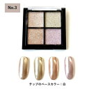 NFS Twinkle Mist-in palet トゥインクル ミストイン パレット No.3