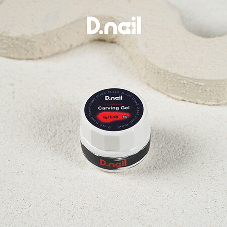 +D D.Nail ■□■□■□■□■□■□■□■□ 3Dアート用カービングジェル キャラクターの3Dはもちろん、これまでアクリルパウダーで 作っていたお花や動物など3Dパーツを、納得いくまで操作できるので、 固まる時間を気にせず作り上げられます。 硬すぎず柔らかすぎない操作性です。 【内容量・備考】5g 【その他Ann Professional】