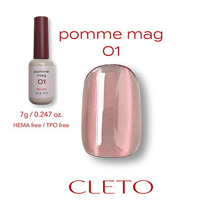 ☆*:;;;;;:*☆SONAIL☆*:;;;;;:*☆ 粒子が赤いマグシリーズ 【内容量・備考】7g 【その他のCLETO 　クレト　】 【その他のMix】 【その他ネイルアクセサリーを見てみる♪】 ＊メール便ご希望のお客様へ＊ ★メール便は配送後の破損紛失等の保証は一切ございませんのでご了承いただける方のみご利用ください ★多店舗でも販売しております欠品の場合はご連絡させていただきます【その他CLETO ポムマグ】