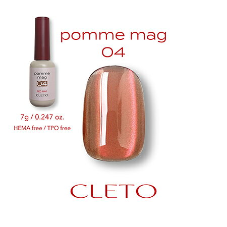 ☆*:;;;;;:*☆SONAIL☆*:;;;;;:*☆ 粒子が赤いマグシリーズ 【内容量・備考】7g 【その他のCLETO 　クレト　】 【その他のMix】 【その他ネイルアクセサリーを見てみる♪】 ＊メール便ご希望のお客様へ＊ ★メール便は配送後の破損紛失等の保証は一切ございませんのでご了承いただける方のみご利用ください ★多店舗でも販売しております欠品の場合はご連絡させていただきます【その他CLETO ポムマグ】
