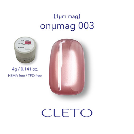 ☆*:;;;;;:*☆SONAIL☆*:;;;;;:*☆ 1μm粒子マグシリーズ　HEMAフリーTPOフリー 【内容量・備考】7g 【その他のCLETO 　クレト　】 【その他のMix】 【その他ネイルアクセサリーを見てみる♪】 ＊メール便ご希望のお客様へ＊ ★メール便は配送後の破損紛失等の保証は一切ございませんのでご了承いただける方のみご利用ください ★多店舗でも販売しております欠品の場合はご連絡させていただきます【その他のオヌマグ】