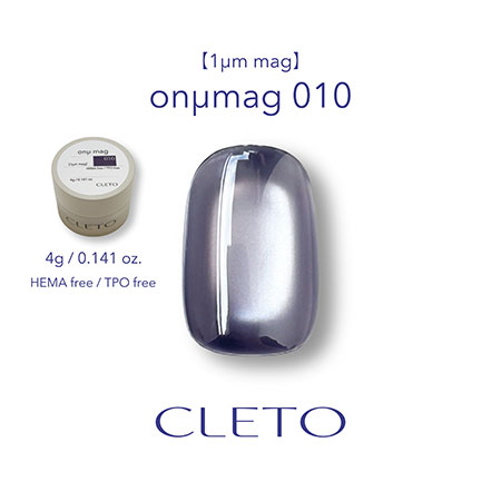☆*:;;;;;:*☆SONAIL☆*:;;;;;:*☆ 1μm粒子マグシリーズ　HEMAフリーTPOフリー 【内容量・備考】7g 【その他のCLETO 　クレト　】 【その他のMix】 【その他ネイルアクセサリーを見てみる♪】 ＊メール便ご希望のお客様へ＊ ★メール便は配送後の破損紛失等の保証は一切ございませんのでご了承いただける方のみご利用ください ★多店舗でも販売しております欠品の場合はご連絡させていただきます【その他のオヌマグ】