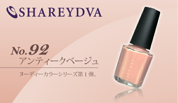 SHAREYDVA �����ɥ參�顼 No��92������ƥ������١����� /�����ɥ�/�ݥ�å���