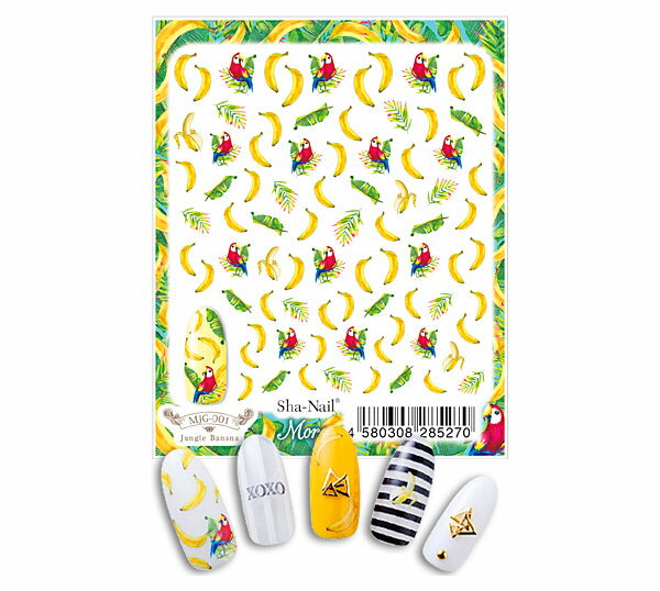写ネイルmore　ジャングルバナナ　MJG-001