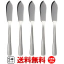 P&S ライラック バターナイフ 5本セット 【 送料無料 】 食洗機対応 業務用 カフェ 洋食器 パン 定番 カトラリーセット おしゃれ かわいい 日本製(3)