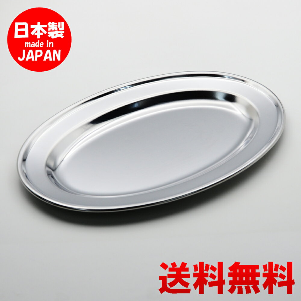 楽天市場】業務用 皿 ステンレス 焼肉の通販 楽天市場】業務用 皿 ステンレス 焼肉の通販