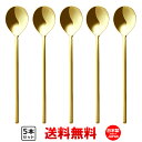 ビビンバスプーン 5本セット 【 送料無料 】 スプーン 食洗機対応 韓国スプーン ビビンバ 韓国 スッカラ カトラリー ステンレスカトラリー カトラリーセット...