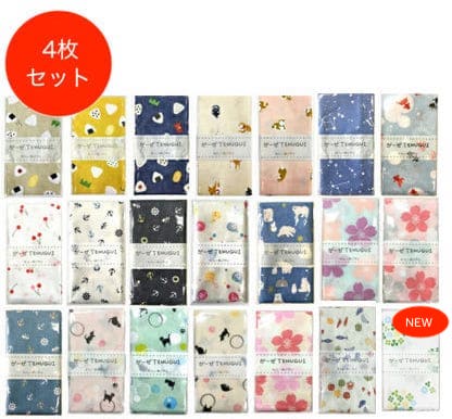 【柄が選べる(1)】ガーゼてぬぐい4枚セット 新柄入荷!【ネコポス送料無料・代引不可】【日本製】通販セール 年賀状印刷 年賀状作成ソフト セール
