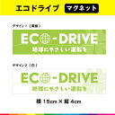 GRhCu }Olbg  ECO DRIVE GR^] n  ^] ̖h~ 悱  15cm~4cm ό ϋv UVJbg~l[g 