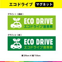 ECO DRIVE GRhCu錾 GRhCu }Olbg  GR^]  ^] ̖h~ 25cm~7.5cm ό ϋv UVJbg~l[g 