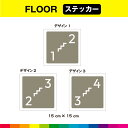 FLOOR ステッカー シール 表示 案内 フロア 部屋 ドア サイン 英語 標識 正方形 ピクトサイン シンプル 15cm×15cm 耐候性 耐久性 UVカッ...