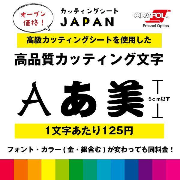 注意喚起ステッカー　くるまの下はあぶないよ350x80mmトラック　配達　運搬