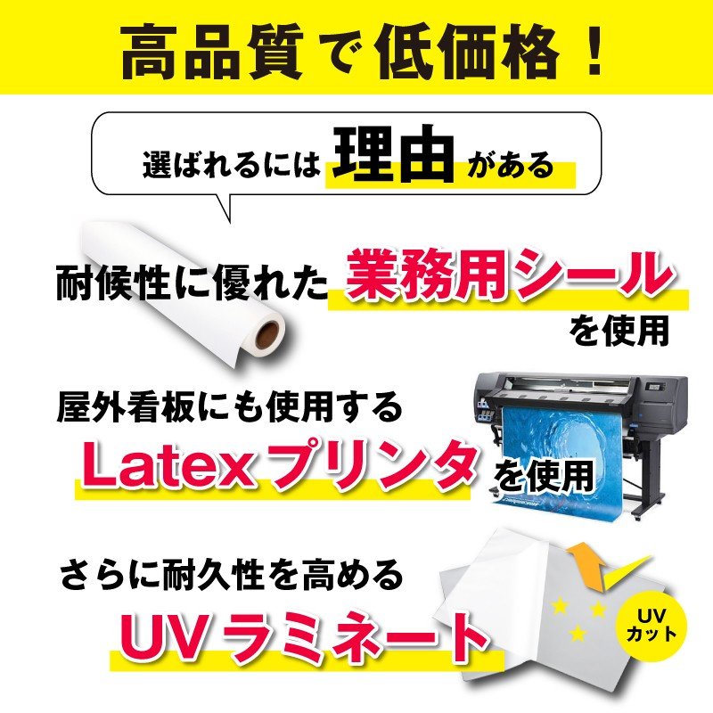 置配 置き配 置配OK 玄関 ステッカー シール くすみカラー アースカラー ナチュラル 長方形 横 UVカットラミネート 耐候性 耐久性 送料無料 全3色 2