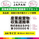 フロントグリルアンダーステッカー スバル タント/シフォン LA600/LA610 マット調 ダイハツ/☆ 色グループ1 AP-CFMT1252 Front grilled under sticker