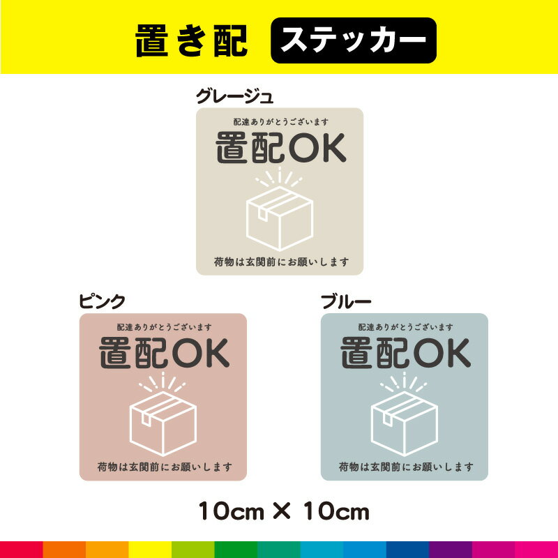 禁煙 マグネット 磁石 文字のみ 短冊 赤色 注意喚起 縦36cm× 横9cm 注意 表示 警告 目立つ シンプル 屋外用 耐候性 耐久性 UVカットラミネート