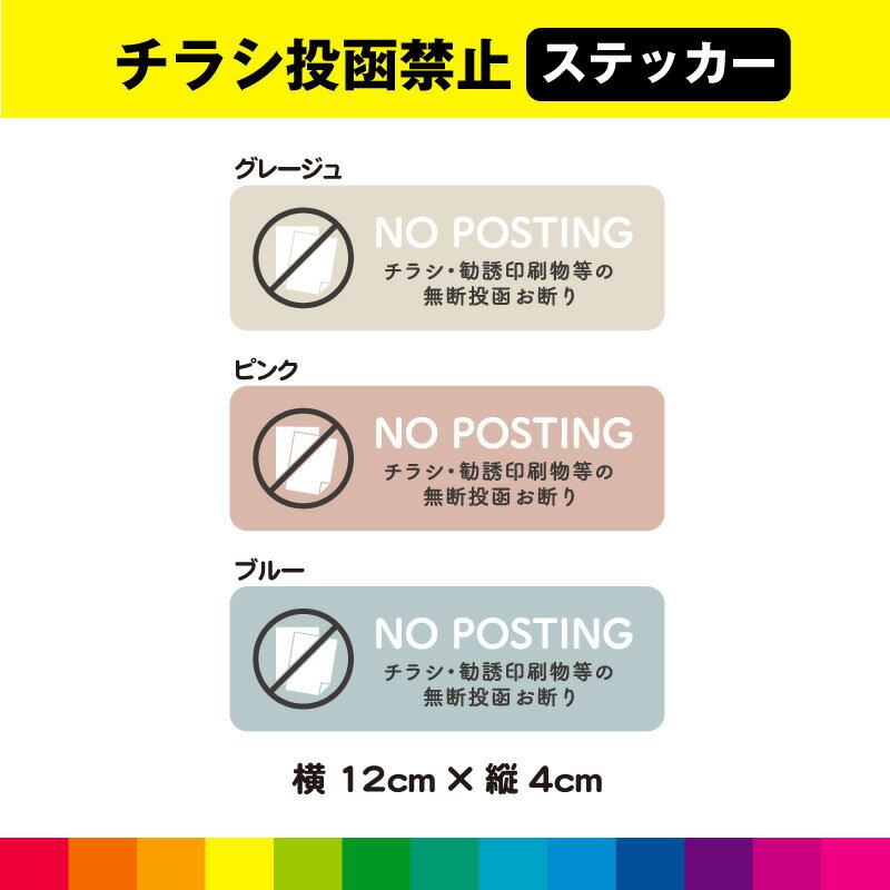 ドライブレコーダーステッカー 普通車用・10枚セット W150mm×H45mm C-86／C-87 ドラレコ ドライブレコード搭載 録画中 車 あおり運転防止 後方 危険運転 対策 シール 長方形 四角 幅15cm