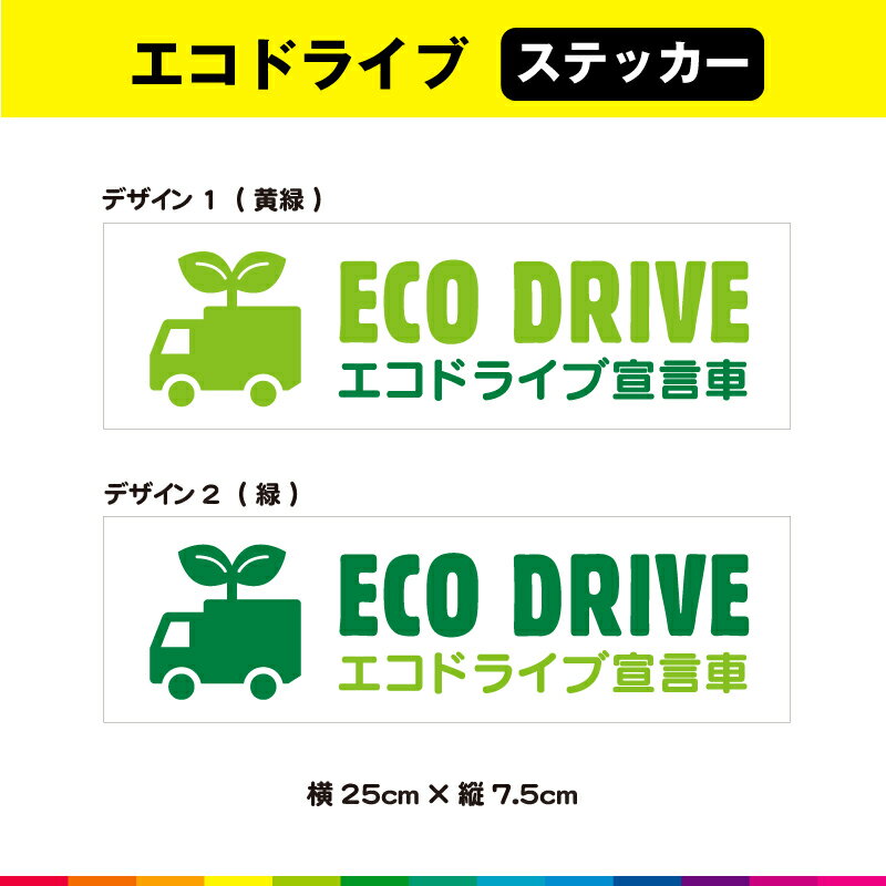 ECO DRIVE GRhCu錾 gbN GRhCu XebJ[ V[ GR^] ^] ̖h~ 25cm~7.5cm KX ό ϋv UVJbg~l[g