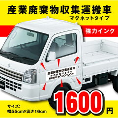 https://thumbnail.image.rakuten.co.jp/@0_mall/cutting-japan/cabinet/magnet.jpg