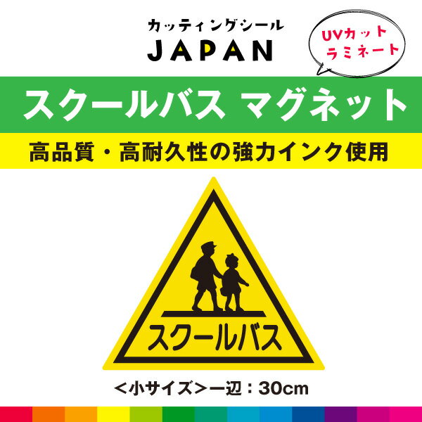 ��������Х� �ޥ��ͥåȥ����� �ޥ��ͥå� ���� �������� �Х� UV���åȥ�ߥ͡��� �Ѹ��� �ѵ��� ���ʼ� 30cm ��������