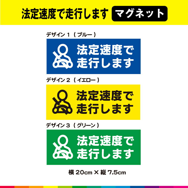 ステッカー ドライブレコーダー 録画中 後方 煽り 危険運転 対策 シール 送料無料 1枚