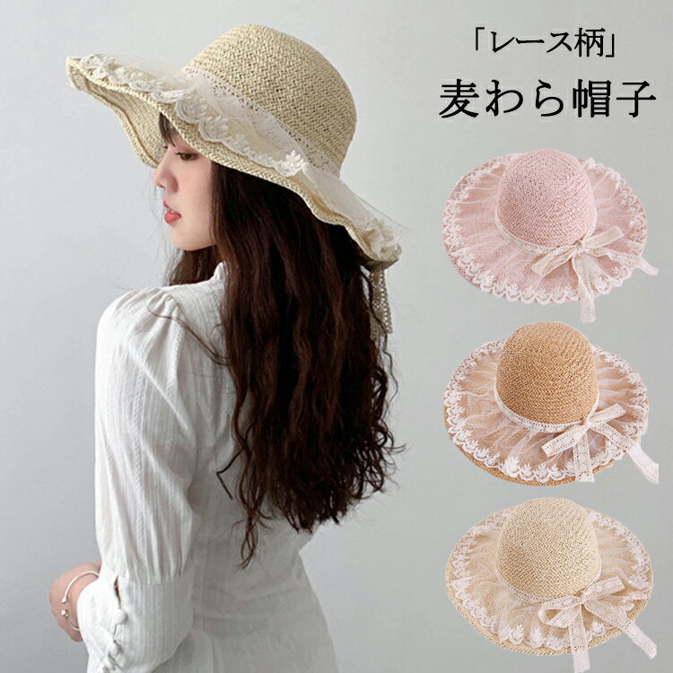 ★NEW COLOR★ 麦わらレースキャップ(21SSN-020R) ★NEW COLOR★ 麦わらレースキャップ(21SSN-020R)