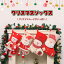 [2315ޤʸ24]ڥꥹޥ ꥹޥ   ץ쥼 ꥹޥĥ꡼  ꥹޥץ쥼 ʪ ꥹޥå ۻ  Ź ȥʥ   󥿥 Christmas Ҷ ̵פ򸫤