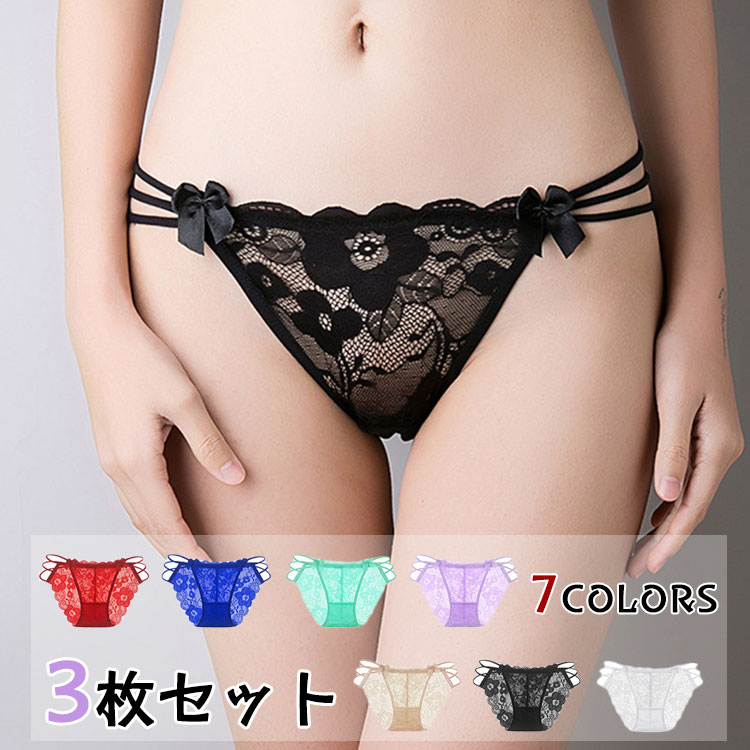 【3枚セット】 ショーツ レディース セット セクシー 下着 レース 大きいサイズ シームレス 下着 パンツ パンティ ローライズ ストレッチ 黒 赤 グリーン キュートインナー お泊り 紐 女性用 レディースショーツ 響かない ランジェリー 総レース 花柄 送料無料